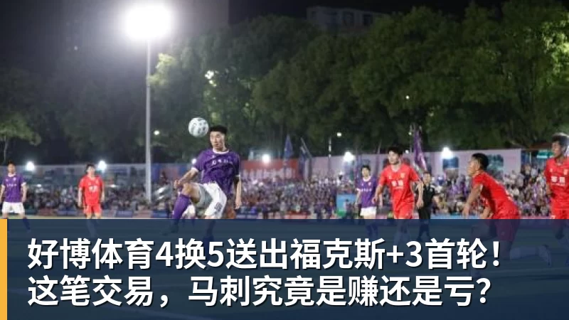 好博体育德甲Goat凯恩斩获联赛百球：98场达成效率冠绝历史 - 好博·体育 - 好博(中国)一站式服务官方网站
