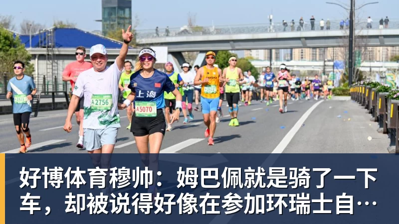 创NBA历史天价纪录！乔丹98年总决赛G3球衣 拍出1226万美元 - 好博·体育 - 好博(中国)一站式服务官方网站