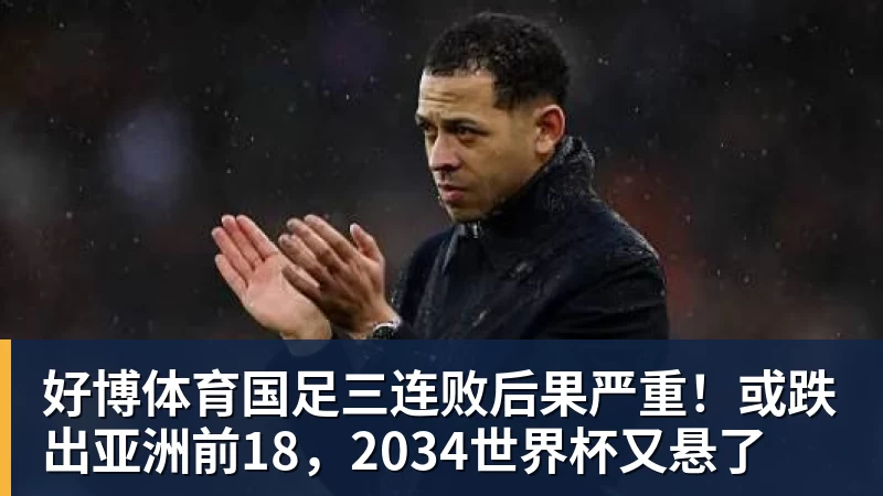 罗德里加盟巴萨:欧冠目标可行,但巴萨绝非夺冠热门 - 好博·体育 - 好博(中国)一站式服务官方网站