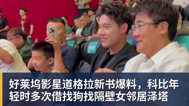 好博体育在国际球探眼中，中国年轻球员是什么水平？ - 好博·体育 - 好博(中国)一站式服务官方网站