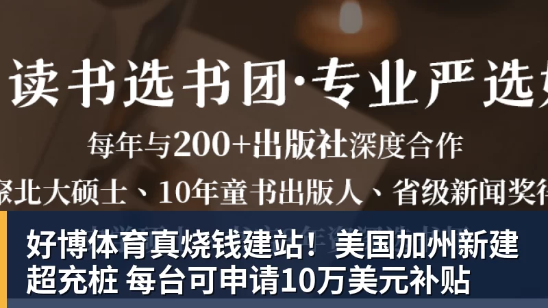 【意甲】国米3比0帕尔马,图拉姆主场6连击 - 好博·体育 - 好博(中国)一站式服务官方网站