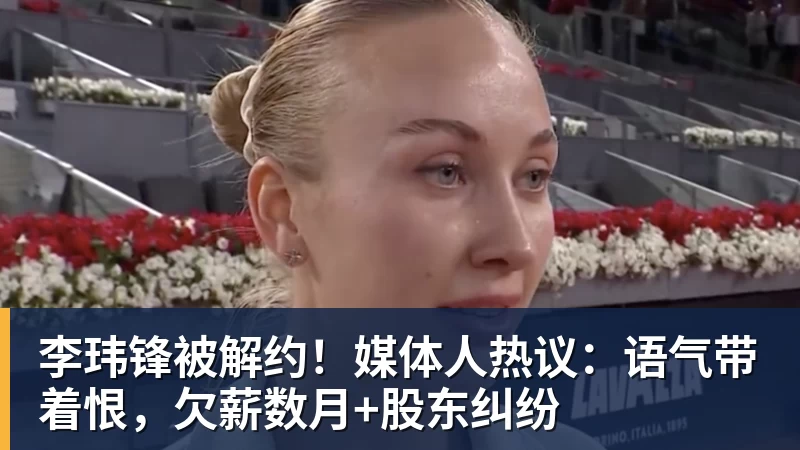 中国男篮公布世预赛12人名单 - 好博·体育 - 好博(中国)一站式服务官方网站