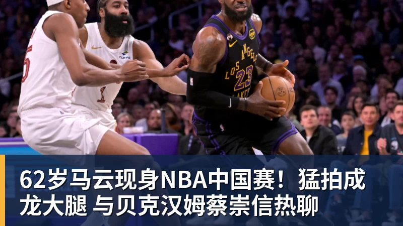 瑞尔森球裤在本轮德甲比赛中被扯破，彪马球衣耐用性再遭质疑 - 好博·体育 - 好博(中国)一站式服务官方网站