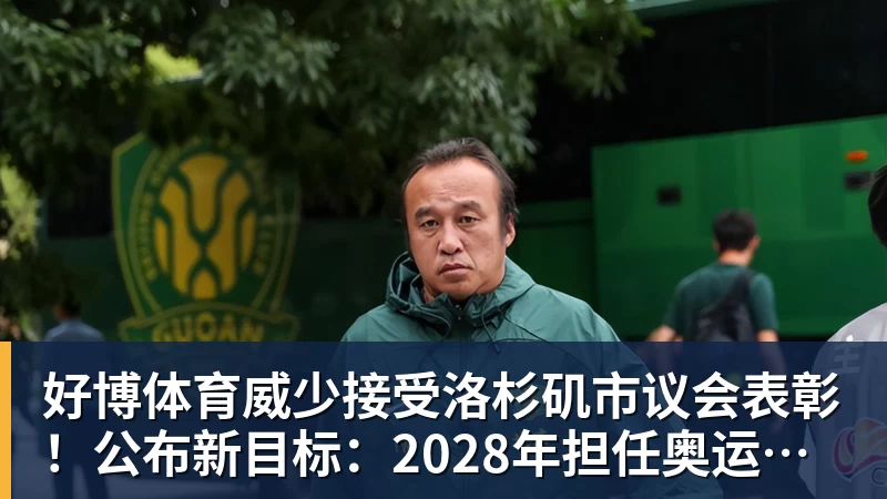被骂 "史上最差亚运会"，日本一句话甩锅法国，印度都看不下去了 - 好博·体育 - 好博(中国)一站式服务官方网站
