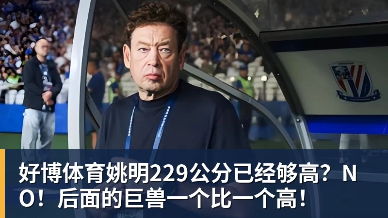 好博体育断了的鞋带怎么就是球场“黑魔法”了 - 好博·体育 - 好博(中国)一站式服务官方网站